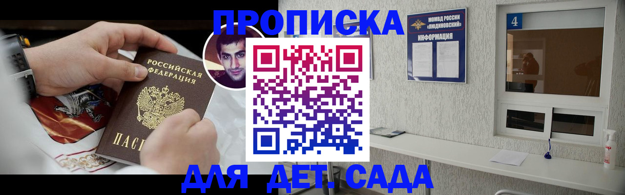временная регистрация адрес в Березниках
