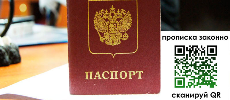 в Березниках height= регистрация в Березниках